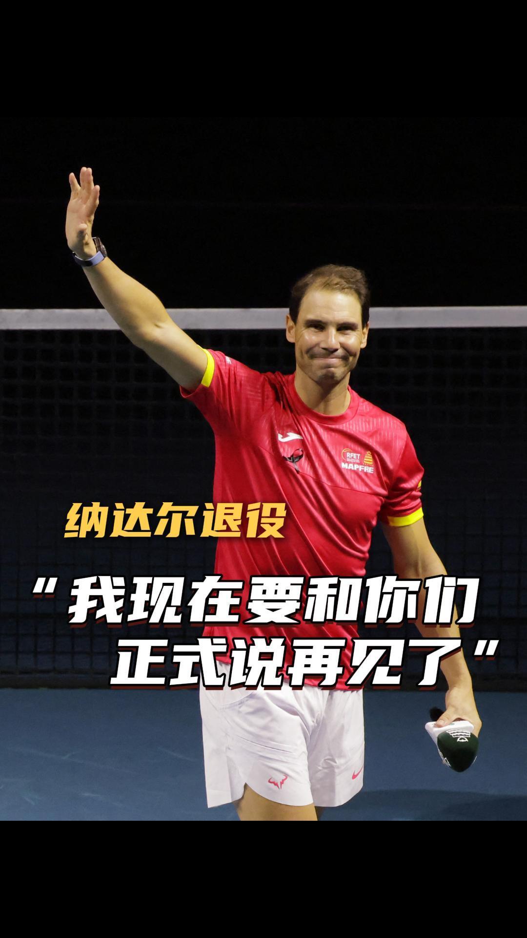 包含纳达尔新星重返赛场表现突出，瑞士队前途光明！的词条
